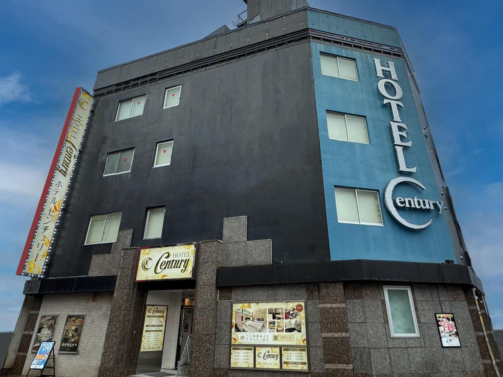 Hotel Century Chiba Extérieur photo